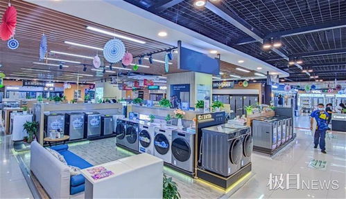 家電價(jià)格回落 多重因素驅(qū)動(dòng)市場回歸理性