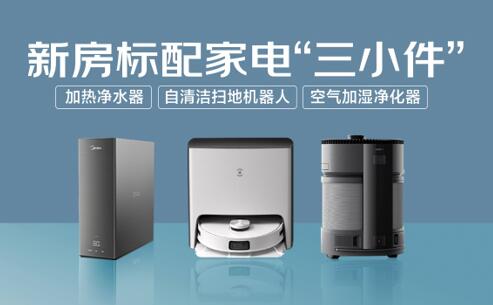 家電行業(yè)新聞 智能衣物護(hù)理電器引領(lǐng)新潮流